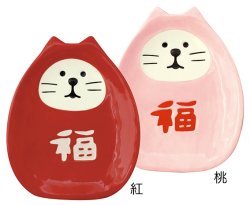 画像1: concombre まったりお正月　初春のおもてなし　福猫だるま豆皿