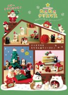 他の写真1: concombre2022 ねこねこクリスマス ケーキ箱つっこみ猫