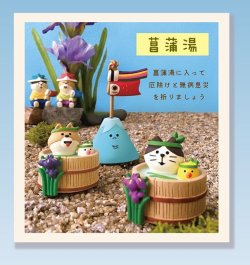 画像2: concombre2023五月飾り タンタン端午のお祝い会　富士より高い鯉のぼり