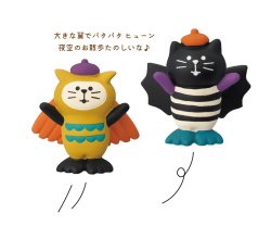 画像2: concombre HALLOWEEN2024 HAPPY OBAKE NIGHT コウモリにゃんこ