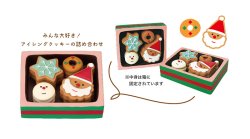 画像2: concombre2024クリスマス　星に願いを　クリスマスのクッキーBOX