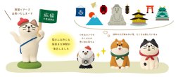 画像3: concombre 旅猫2025　旅猫ツアーズ　旅わんこ　しば