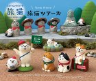 他の写真1: concombre 旅猫2025　旅猫ツアーズ　旅わんこ　しば