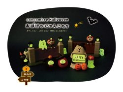 画像3: concombre HALLOWEEN2025 おばけにゃんこたち　街灯付きフェンス