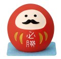 concombre まったり合格祈願　必勝豆だるま赤