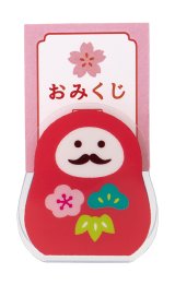 concombre まったりお正月2026午　FUKUMONO 福もの屋　おみくじクリップ　松竹梅だるま