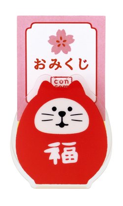 画像1: concombre まったりお正月2026午　FUKUMONO 福もの屋　おみくじクリップ　福猫だるま