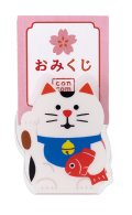 concombre まったりお正月2026午　FUKUMONO 福もの屋　おみくじクリップ　まねき猫