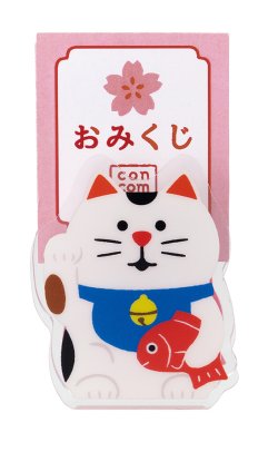 画像1: concombre まったりお正月2026午　FUKUMONO 福もの屋　おみくじクリップ　まねき猫