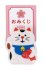 画像1: concombre まったりお正月2026午　FUKUMONO 福もの屋　おみくじクリップ　まねき猫 (1)