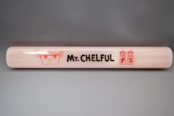 画像1: decole Mr.CHELFULお箸＆ケース