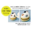 画像2: concombre 潤いシリーズ ねこなべ　三毛猫 (2)