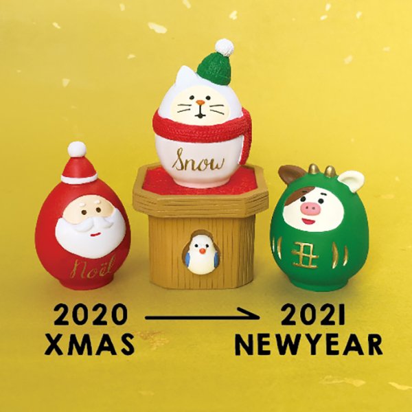 画像2: concombre クリスマス2020 クリスマスマーケット　サンタだるま (2)