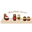 画像2: concombre チョコレート工房2023　チョコケーキこぐま (2)