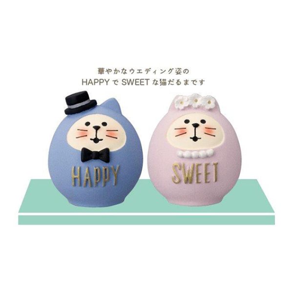 画像2: concombre Happy Wedding23 WEDDING猫だるまペアセット (2)