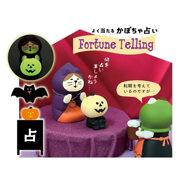 画像2: concombre HALLOWEEN2023 ハロウィンフェス　癒しの占い猫 (2)