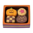 画像1: concombre HALLOWEEN2024 HAPPY OBAKE NIGHT ハロウィンクッキーBOX (1)