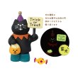 画像2: concombre HALLOWEEN2024 HAPPY OBAKE NIGHT トリックorトリート猫 (2)