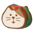 画像2: concombre やまねこベーカリー2024 まったりパンまつり　ねこパンサンド　野菜 (2)