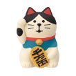 画像1: concombre 旅猫2025　日本旅行マグネット招き猫 (1)