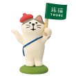 画像1: concombre 旅猫2025　旅猫ツアーズ　ツアーガイド猫 (1)
