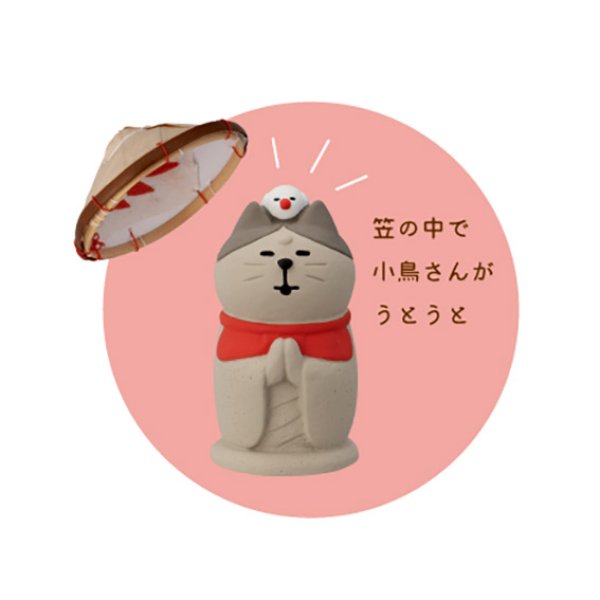 画像3: concombre 旅猫2025　旅猫ツアーズ　笠猫地蔵（笠付き） (3)