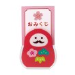 画像1: concombre まったりお正月2026午　FUKUMONO 福もの屋　おみくじクリップ　松竹梅だるま (1)