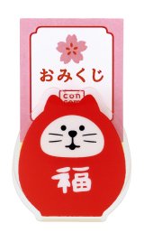 画像: concombre まったりお正月2026午　FUKUMONO 福もの屋　おみくじクリップ　福猫だるま