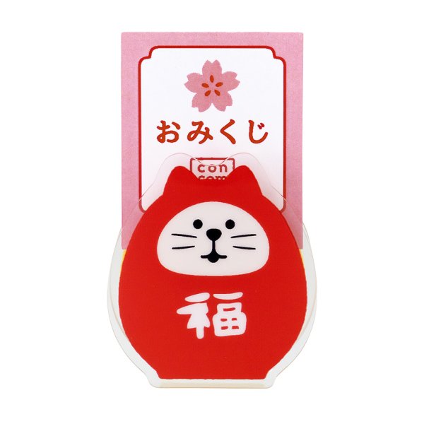 画像1: concombre まったりお正月2026午　FUKUMONO 福もの屋　おみくじクリップ　福猫だるま (1)