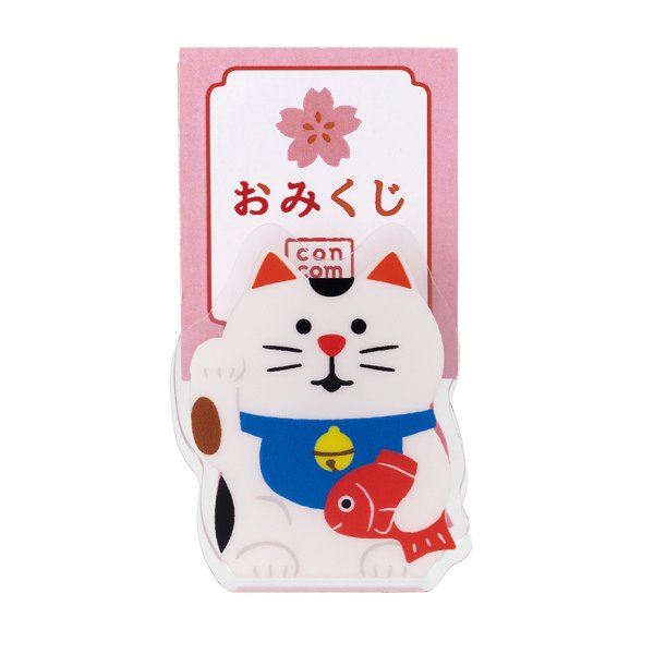 画像1: concombre まったりお正月2026午　FUKUMONO 福もの屋　おみくじクリップ　まねき猫 (1)