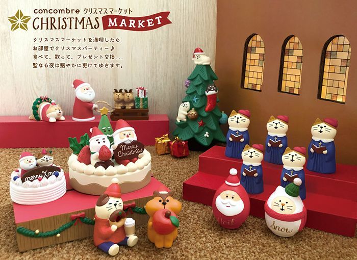 画像: concombre クリスマス2020 クリスマスマーケット　サンタだるま