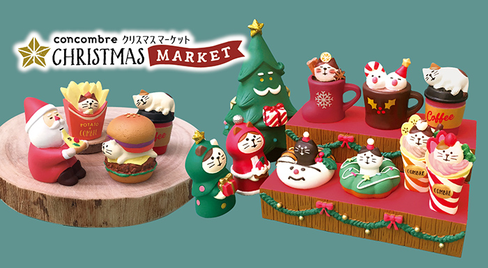 画像: concombre クリスマス2020 クリスマスマーケット　ぽかぽかコーヒー猫