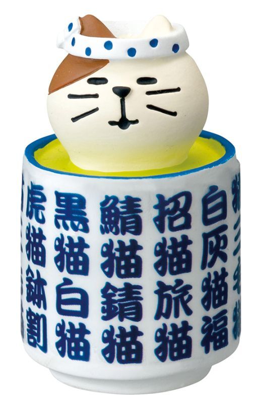 画像1: concombre 2022 松多利寿司　寿司屋のお茶猫 (1)