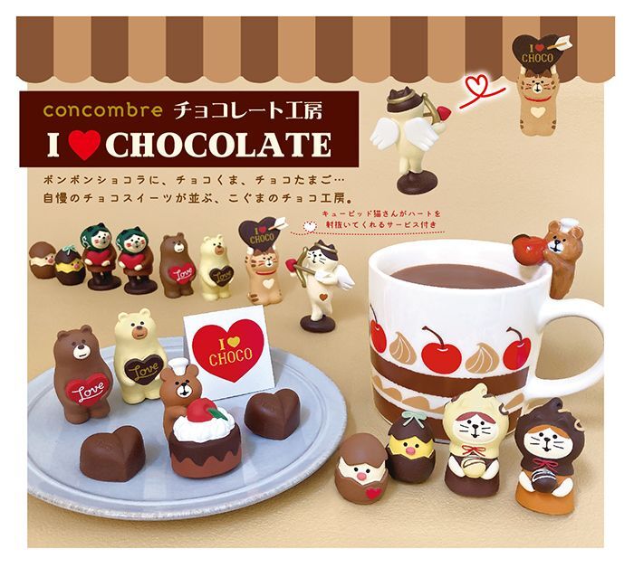 画像: concombre チョコレート工房2023　チョコケーキこぐま