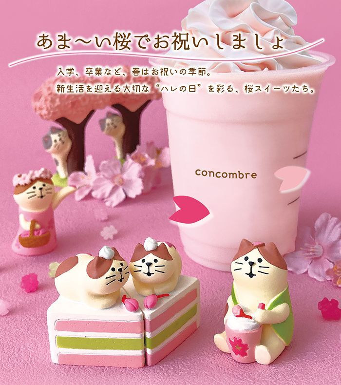 画像: concombre お花見2023 桜咲く春の日　桜ケーキ猫