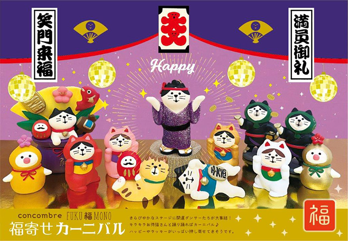 画像: concombre まったりお正月2024辰　FUKUMONO 踊る招き猫左手上げ　赤　福招き