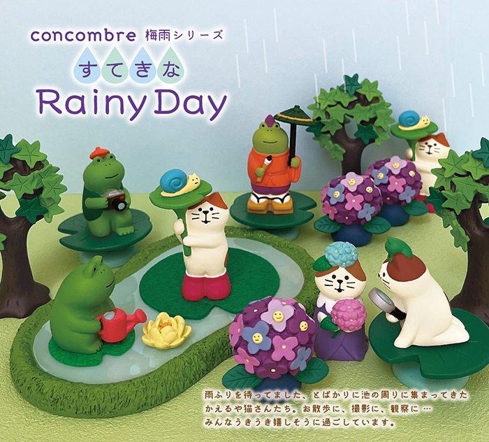画像: concombre2024梅雨シリーズ　すてきなRainy Day　フラワーにゃんこ　あじさい