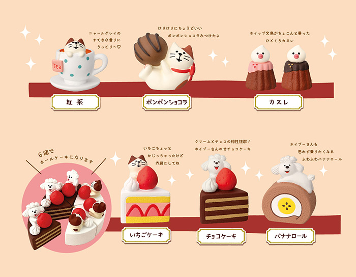 画像: concombre コンコン スイーツパーラー　ちびねこ　いちごケーキ